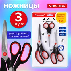 Ножницы BRAUBERG НАБОР 3 шт. (140, 190, 230 мм), черно-красные ручки, ВЫГОДНАЯ УПАКОВКА, 238168 - фото 13564410