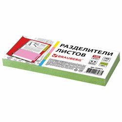 Разделители листов (полосы 240х105 мм) картонные, КОМПЛЕКТ 100 штук, зеленые, BRAUBERG, 223971 - фото 13565432