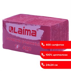 Салфетки бумажные 400 шт., 24х24 см, "Big Pack", бордовые, 100% целлюлоза, LAIMA, 114725 - фото 13573111