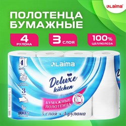 Полотенца бумажные 3-х слойные, 4 рулона по 11 м (отрыв 1/2 листа), LAIMA Deluxe, 100% целлюлоза, 115400 - фото 13573124