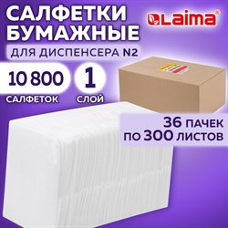 Салфетки бумажные для диспенсера (N2), LAIMA PREMIUM, КОМПЛЕКТ 36 пачек по 300 шт., 20х17 см, белые, 115501 - фото 13573128