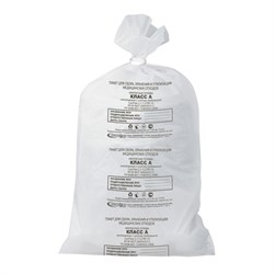 Мешки для мусора медицинские КОМПЛЕКТ 50 шт., класс А (белые), 80 л, 70х80 см, 14 мкм - фото 13580896