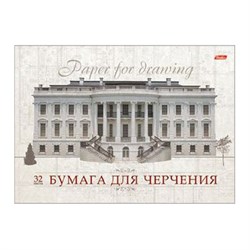 Альбом для черчения А4 32 л., склейка, 190 г/м2, подложка, HATBER, "Классика", 004192, 32Ач4Ак_09480 - фото 13587982