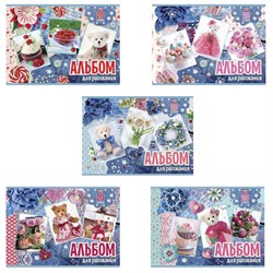 Альбом для рисования А4, 20 листов, скоба, обложка офсет, HATBER ECO, 205х290 мм, "Для девочек", 042582, 20А4C - фото 13588007