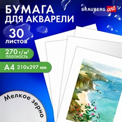 Бумага для акварели А4, 30 л., 270 г/м2, мелкое зерно, BRAUBERG ART CLASSIC, "Девушка", 114401 - фото 13588892