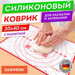 Коврик силиконовый для раскатки/запекания 30х40 см, красный, DASWERK (ДАСВЕРК), 608424 - фото 13590249
