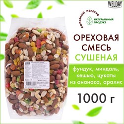 Ореховая смесь сушеная WELDAY (ВЭЛДЭЙ), фундук, миндаль, кешью, цукаты, изюм, клюква 1 кг, 622478 - фото 13593520