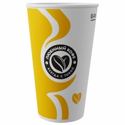Стакан одноразовый бумажный 400/515 мл, D 90 мм, КОМПЛЕКТ 50 шт., однослойный, холодное/горячее, "Любимый кофе", СКАНДИПАКК, -5104 - фото 13599054