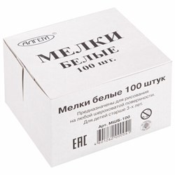 Мел белый квадратный 100 штук, АЛГЕМ, картонная упаковка, 00041, МШБ 100 - фото 13601597