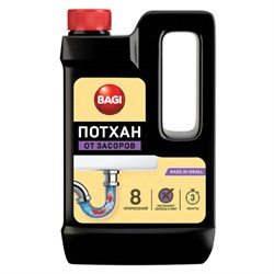 Средство для прочистки канализационных труб в гранулах 600 г BAGI ПОТХАН - фото 13601803