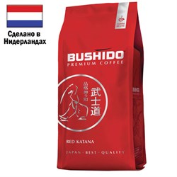 Кофе в зернах BUSHIDO "Red Katana" 1 кг, арабика 100%, НИДЕРЛАНДЫ, BU10004007 - фото 13607764