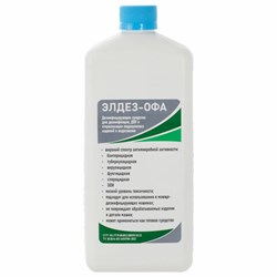 Средство дезинфицирующее для стерилизации и ДВУ 1 л, ЭЛДЕЗ-ОФА, концентрат, ЭЛ-ОФ-350 - фото 13622008