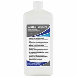 Средство дезинфицирующее для ПСО 1 л, ЭЛДЕЗ-ЭНЗИМ, концентрат, ЭЛ-ЭН-360 - фото 13622010
