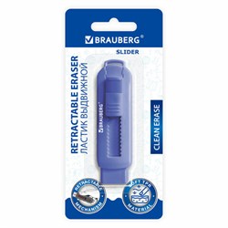 Ластик выдвижной BRAUBERG "Slider", 88х26х16 мм, синий, блистер, 271984 - фото 13643691