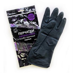 Перчатки МНОГОРАЗОВЫЕ латексные с хлопковым волокном Japan Style ЧЕРНЫЕ, размер 9-10, XL (очень большой), вес 67 г, КП, 139752 - фото 13645360