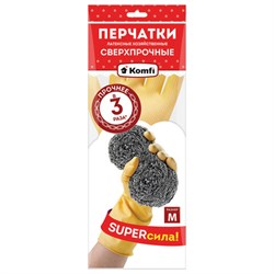 Перчатки МНОГОРАЗОВЫЕ латексные SUPER СИЛА СВЕРХПРОЧНЫЕ, бежевые, размер 7-8, M (средний), вес 96 г, Komfi, ADM, 20073 - фото 13645369