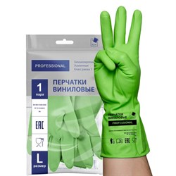 Перчатки МНОГОРАЗОВЫЕ виниловые ЗЕЛЕНЫЕ усиленные ГИПОАЛЛЕРГЕННЫЕ, ТР ТС, PROFESSIONAL, размер 8-9, L (большой), вес 90 г, ADM, 31159 - фото 13645375