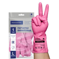 Перчатки МНОГОРАЗОВЫЕ виниловые РОЗОВЫЕ усиленные ГИПОАЛЛЕРГЕННЫЕ, ТР ТС, PROFESSIONAL, размер 8-9, L (большой), вес 90 г, ADM, 31157 - фото 13645376