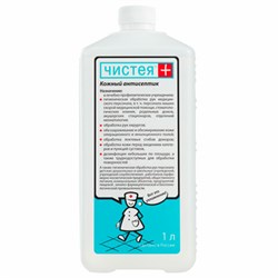 Антисептик для рук и поверхностей спиртовой (50%), 1 л, ЧИСТЕЯ ПЛЮС, дезинфицирующий, жидкость - фото 13645426