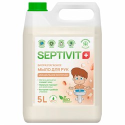 Мыло жидкое гипоаллергенное 5 л, SEPTIVIT "Миндальное молочко", биоразлагаемое - фото 13645469