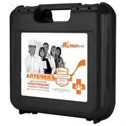 Аптечка первой помощи работникам, по приказу №262н, ВИТАЛФАРМ, пластиковый кейс, 54061 - фото 13645683