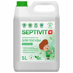 Средство для мытья посуды гипоаллергенное 5 л, SEPTIVIT "Без запаха", биоразлагаемый - фото 13658901