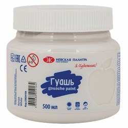 Гуашь "Я - Художник!", банка 500 мл, белая, Невская Палитра, 23024104 - фото 13686933