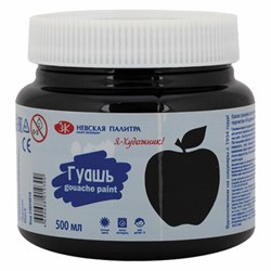 Гуашь "Я - Художник!", банка 500 мл, черная, Невская Палитра, 23024810 - фото 13686937