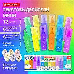Набор текстовыделителей мини, 12 ЦВЕТОВ, BRAUBERG "ULTRA", 6 неоновых цветов + 6 пастельных цветов, линия 1-5 мм, 152538 - фото 13700988