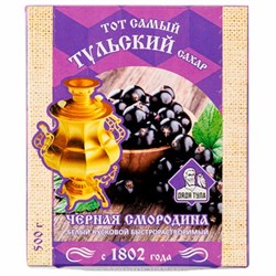 Сахар кусковой с экстрактом черной смородины, 500 г - фото 13701352