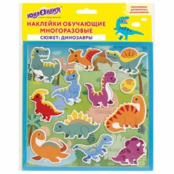 Наклейки обучающие тематические из EVA "Динозавры", 20х40 см, многоразовые, ЮНЛАНДИЯ, 663772 - фото 13706353