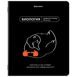 Тетрадь предметная МЕМЫ 48 л., TWIN-лак, БИОЛОГИЯ, клетка, подсказки, BRAUBERG, 405099 - фото 13711175