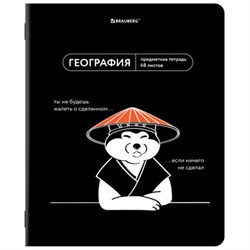 Тетрадь предметная МЕМЫ 48 л., TWIN-лак, ГЕОГРАФИЯ, клетка, подсказки, BRAUBERG, 405100 - фото 13711176