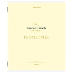 Тетрадь предметная CREATIVE 48 л., обложка картон, ГЕОМЕТРИЯ, клетка, подсказ, BRAUBERG, 405114 - фото 13711190