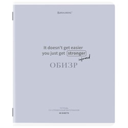 Тетрадь предметная CREATIVE 48 л., обложка картон, ОБиЗР, клетка, подсказ, BRAUBERG, 405121 - фото 13711197