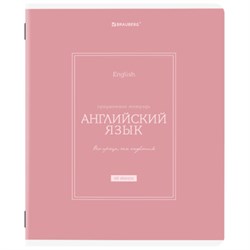 Тетрадь предметная CLASSIC 48 л., рельефный картон, матовая ламинация, АНГЛИЙСКИЙ, клетка, подсказки, BRAUBERG, 405137 - фото 13711213