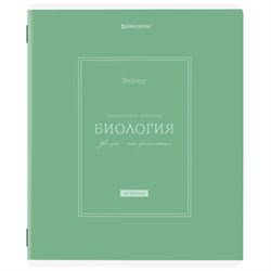 Тетрадь предметная CLASSIC 48 л., рельефный картон, матовая ламинация, БИОЛОГИЯ, клетка, подсказки, BRAUBERG, 405138 - фото 13711214