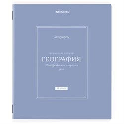 Тетрадь предметная CLASSIC 48 л., рельефный картон, матовая ламинация, ГЕОГРАФИЯ, клетка, подсказки, BRAUBERG, 405139 - фото 13711215
