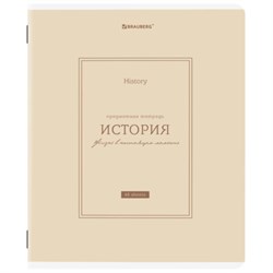 Тетрадь предметная CLASSIC 48 л., рельефный картон, матовая ламинация, ИСТОРИЯ, клетка, подсказки, BRAUBERG, 405142 - фото 13711218