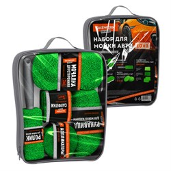 Набор для мойки авто 10 в 1, зеленый, СУМКА ДЛЯ ХРАНЕНИЯ В КОМПЛЕКТЕ, DASWERK (ДАСВЕРК), 609484 - фото 13713368