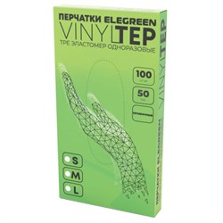 Перчатки одноразовые эластомер TPE, КОМПЛЕКТ 50 пар (100 штук), M (средний), прозрачные, ELEGREEN, ГППVTЭлП-M - фото 13715079