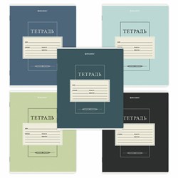 Тетрадь 18 л. BRAUBERG линия, обложка картон, CLASSIC, 107302 - фото 13742856