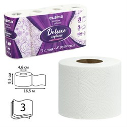 Бумага туалетная 3-х слойная, 8 рулонов (8х16,5 м), LAIMA Deluxe, 100% целлюлоза, 115396 - фото 13742996