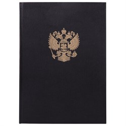 Книга учета 96 л., клетка, твердая, бумвинил, офсет, герб, А4 (200х290 мм), BRAUBERG, черная, 130275 - фото 13743330