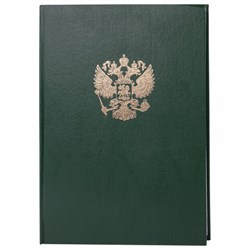 Книга учета 96 л., клетка, твердая, бумвинил, офсет, герб, А4 (200х290 мм), BRAUBERG, зеленая, 130277 - фото 13743332
