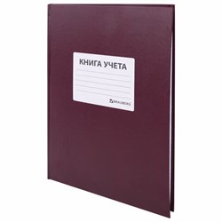 Книга учета 96 л., клетка, твердая, бумвинил, офсет, наклейка, А4 (200х290 мм), BRAUBERG, бордовая, 130279 - фото 13743333