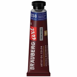 Краска масляная художественная BRAUBERG ART PREMIERE, 46 мл, проф. серия, КОБАЛЬТ СИНИЙ, 191415 - фото 13743705