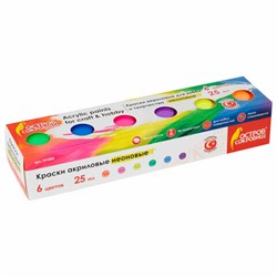 Краски акриловые НЕОН для рисования и хобби ОСТРОВ СОКРОВИЩ 6 цветов по 25 мл, 191692 - фото 13743755