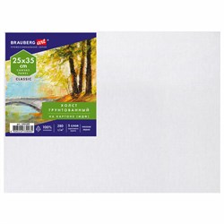 Холст на картоне (МДФ), 25х35 см, 280 г/м2, грунтованный, 100% хлопок, BRAUBERG ART CLASSIC, 192185 - фото 13743771