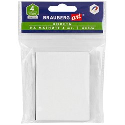 Холсты на магните прямоугольные НАБОР 4 шт., 6х8 см, 280 г/м2, 100% хлопок, BRAUBERG ART CLASSIC, 192335 - фото 13743792